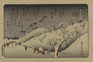 ثلج الشفق في أسوكا هيل. من سلسلة ثمانية مناظر في ضواحي إيدو ، 1838. بواسطة Utagawa Hiroshige