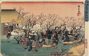 منظر لحديقة Plum في Kameido ، 1832-1834