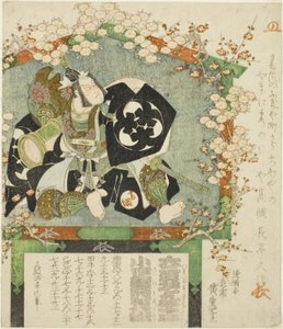 صوت PAQUE OF TE AC و r Band Mitsukoro المؤخرة الجيدة Takatsuna Sasaki بواسطة Utagawa Hiroshige