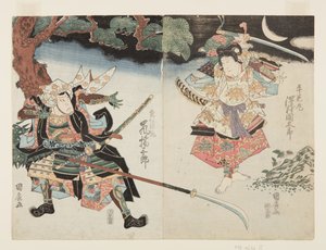 AC و RS ساوامورا كونيتا ص؟ Good Ah Ushiwakamaru (R) Idea d Arashi ضيق الجزء ص؟ المرتبة أ كوماساكا تش؟ نصف (لتر) بواسطة أوتاغاوا كونيهيرو