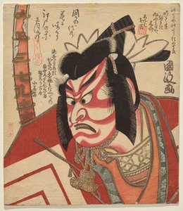 Ichikao Dangar؟ VE S Ganagar؟ كاغامس بواسطة Utagawa Kunimasa II