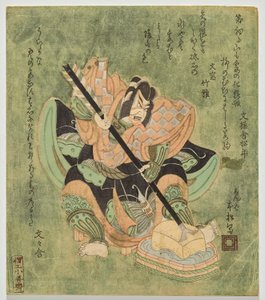 إيتشيكاوا دان جي؟ ص؟ ما هو اسم والدك؟ بواسطة Utagawa Kunimasa II