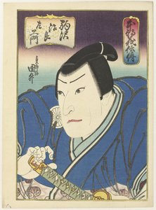 Hinchô gishiden (العنوان على الكائن) قصص من بلادنا عن الشرف والولاء