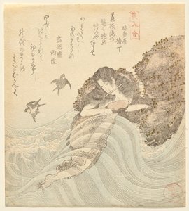 Abalone Diver ، من سلسلة Matching Beauties (Bijin awase) بواسطة أوتاغاوا كونيناو