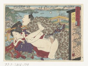 مكان التوقف Otsu Otsu (العنوان على الكائن) الطريق المثيرة إلى العاصمة (عنوان السلسلة)