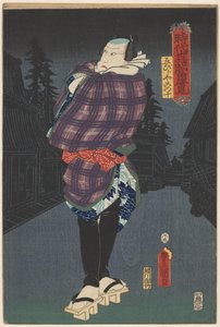 Ebijiyako في الشارع ليلا صور من المسرحيات الناجحة لكل من القصص التاريخية والحياة الحديثة (عنوان المسلسل على الكائن) بواسطة يوكوجاوا تاكيجيرو