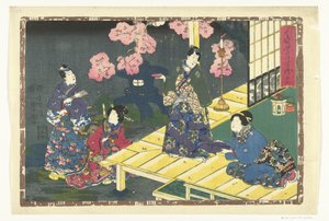 الفصل 29 صور مخلصة للأمير الرائع (عنوان المسلسل) Sono sugata Hikaru no utsushi-e (عنوان السلسلة على الكائن) بواسطة أوتاغاوا كونيسادا (أنا)