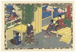 الفصل 43 صور مخلصة للأمير الرائع (عنوان المسلسل) Sono sugata Hikaru no utsushi-e (عنوان السلسلة على الكائن) بواسطة موراتا هيمون