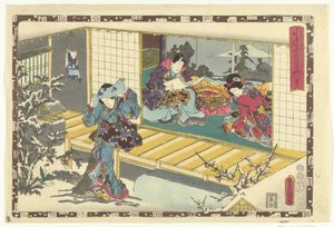 الفصل 46 صور مخلصة للأمير الرائع (عنوان المسلسل) Sono sugata Hikaru no utsushi-e (عنوان السلسلة على الكائن) بواسطة موراتا هيمون