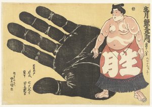 Ikezuki Geitazaemon بجوار بصمة يده Ikezuki Geitazaemon (العنوان على الكائن) بواسطة موراتا هيمون