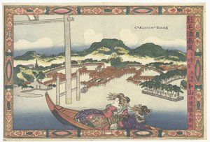 مياجيما في مقاطعة آكي آكي نو مياجيما (العنوان على الكائن) صور بأسلوب الرسم الزيتي الهولندي (عنوان المسلسل) كومو أبورا إي فو (عنوان المسلسل على الكائن) بواسطة ياماغوتشيا توبي