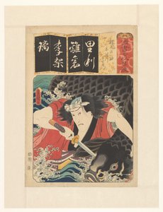 التمرير مع الكارب ، Kitsugawa Yoemon (العنوان الأصلي على الكائن) سبع نسخ واضحة من مخطط إيروها (عنوان السلسلة الأصلي على الكائن) بواسطة هاياشيا شوغورو