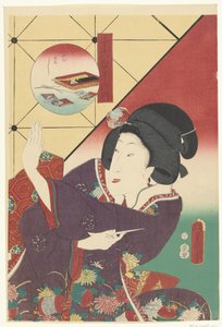 المرأة في الخريف كيمونو لعبة اللوح Sixteen musashi (عنوان المسلسل) جوروكو موساشي نو أوتشي (عنوان المسلسل على الكائن) بواسطة هيروكايا كوسوكي