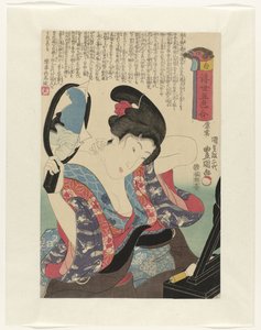 أبيض شيرو (العنوان على الكائن) خمسة ألوان من العالم العائم (عنوان السلسلة) Ukiyo Goshiki Awase (عنوان المسلسل على الكائن) بواسطة سانويا كيهي