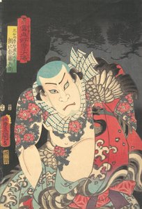 Asahina Fuji Hyoe ، 1854 سنة الحصان ، الشهر السابع. ، 1854 سنة الحصان ، الشهر السابع. بواسطة أوتاغاوا كونيسادا