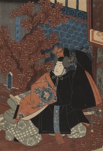 يوشيهيسا أشيكاغا وساكورا هيجاشياما بواسطة أوتاغاوا كونيسادا