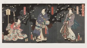 الاستمتاع بأزهار البرقوق في ضباب الربيع: سودينوك؟ (R) و Ashikaga Mitsuuji (C) و Katsuragi (L) (Harukasumi ume no y؟ ran (طباعة خشبية ملونة) بواسطة أوتاغاوا كونيسادا