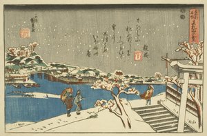 Snow at Matsuchiyama (Matsuchiyama no Yuki) (طباعة خشبية ملونة) بواسطة أوتاغاوا كونيسادا