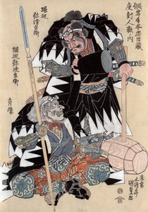 Tea c and rs Horibe Yatsubei An d Horibe Yajbei بواسطة أوتاغاوا كونيسادا