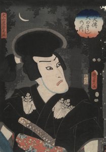 Inuyama Dosetsu (macron over O) ، البطل الثاني من سلسلة Legend of the Eight Dog Warriors (Hakkenden)