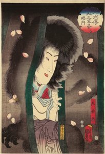 قطة الراهبة (Ama Myochin) (الممثل Segawa Kikunojo V) ، XII - 1852 من سلسلة "From the dog Storybook ، حكاية أبطال الكلاب الثمانية (Hakkenden inu no soshi no uchi)"