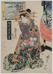 The Courtesan Emon of Maruebiya with a view of Tago Bay (من السلسلة Courtesans with a Playful Group of 8 Views) بواسطة Utagawa Kuniyasu
