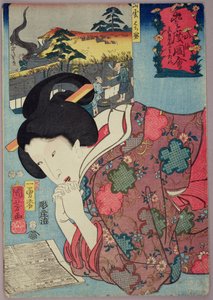 محل عسل وامرأة متزوجة تبحث في التقويم ، 1852 (طبعة خشبية ملونة) بواسطة Utagawa Kuniyoshi