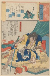"" A Molted Cicada Shell "Utsusemi: Soga Goro Tokimune ،" من سلسلة Scenes am ...، ca. 1845-61. بواسطة Utagawa Kuniyoshi