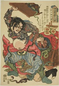 Baisheng (Hakujisso Hakusho) من مسلسل "واحد ممول وثمانية أبطال هامش مياه الحور". بواسطة Utagawa Kuniyoshi