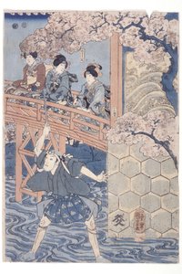 النسخة د؟ ص الفرعية غير الصغيرة؟ الترتيب v As Ashikaga Yoshimasa Draft d Ichikawa Small Group Rank v As Asakura T؟ من كابوكي باي ، هيغاشياما ساكورا إس؟ سن بواسطة Utagawa Kuniyoshi