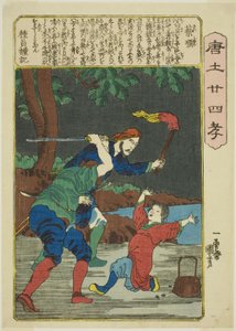 كاي شون (ساي جون) ، من مسلسل "أربعة وعشرون باراجونًا من تقوى الأبناء في الصين (Morokoshi nijushiko)" بواسطة Utagawa Kuniyoshi