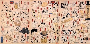 قطط. من سلسلة ثلاثة وخمسين محطة من Tokaido Triptych ، ca 1848 بواسطة Utagawa Kuniyoshi