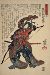 لقطة مقرّبة لرجل يحمل قوسًا طويلًا بواسطة Utagawa Kuniyoshi