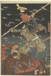 تعال ، تعال ، تعال ، تعال. ما الفرق بين شيجوناوات بواسطة Utagawa Kuniyoshi