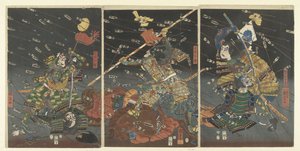 تعال ، تعال ، تعال ، تعال. ما الفرق بين شيجوناوات بواسطة Utagawa Kuniyoshi