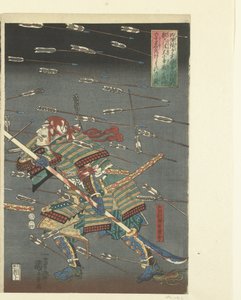 تعال ، تعال ، تعال ، تعال. ما الفرق بين شيجوناوات بواسطة Utagawa Kuniyoshi