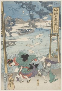  بواسطة Utagawa Kuniyoshi