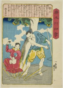 Guo Ju (Kaku Kyo) ، من مسلسل "أربعة وعشرون Paragons of Filial Piety in China (Morokoshi nijushiko)" بواسطة Utagawa Kuniyoshi