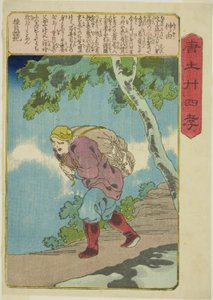 Jung You (Chu Yu) ، من مسلسل "أربعة وعشرون Paragons of Filial Piety in China (Morokoshi nijushiko)" بواسطة Utagawa Kuniyoshi