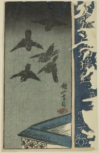 Kagamiyama ، جزء من ورقة من سلسلة "A Harimaze Mirror of Joruri Plays" بواسطة Utagawa Kuniyoshi