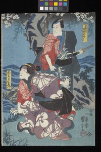 كيدان سوميداغاوا (قصة شبح نهر سوميدا) (طباعة خشبية ملونة (o ^ ban triptych)) بواسطة Utagawa Kuniyoshi