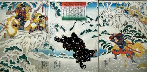 سلسلة كامي روكورو بواسطة Utagawa Kuniyoshi