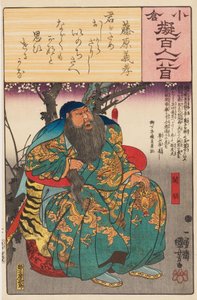 كانو (GU أي يو) بواسطة Utagawa Kuniyoshi