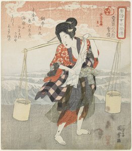 شون كي (ري) ؛ الجزء الثاني من الصور المسلسلة الخمس لصنع ملح البحر ، ج. 1830 بواسطة Utagawa Kuniyoshi