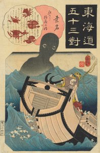 كوانا ، قصة البحار توكوزو ، ج. 1845 (طباعة خشبية) بواسطة Utagawa Kuniyoshi