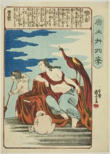 Min Ziqian (Bin Shiken) ، من مسلسل "أربعة وعشرون Paragons من تقوى الوالدين في الصين (Morokoshi nijushiko)" بواسطة Utagawa Kuniyoshi