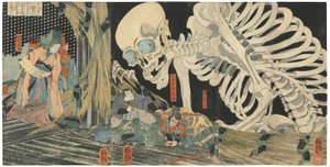 ميتسوكوني يتحدى شبح الهيكل العظمي الذي صنعته الأميرة تاكياشا بواسطة Utagawa Kuniyoshi