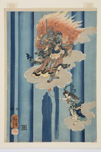 مونجاكو شونين تحت الشلال (في الوسط) (طباعة خشبية ملونة) بواسطة Utagawa Kuniyoshi