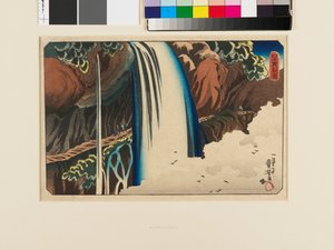 نيكو شلال أورامي بواسطة Utagawa Kuniyoshi