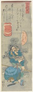 لا يهم ما تفعله شخص يسمع ويتحدث ، ج. 1842 بواسطة Utagawa Kuniyoshi